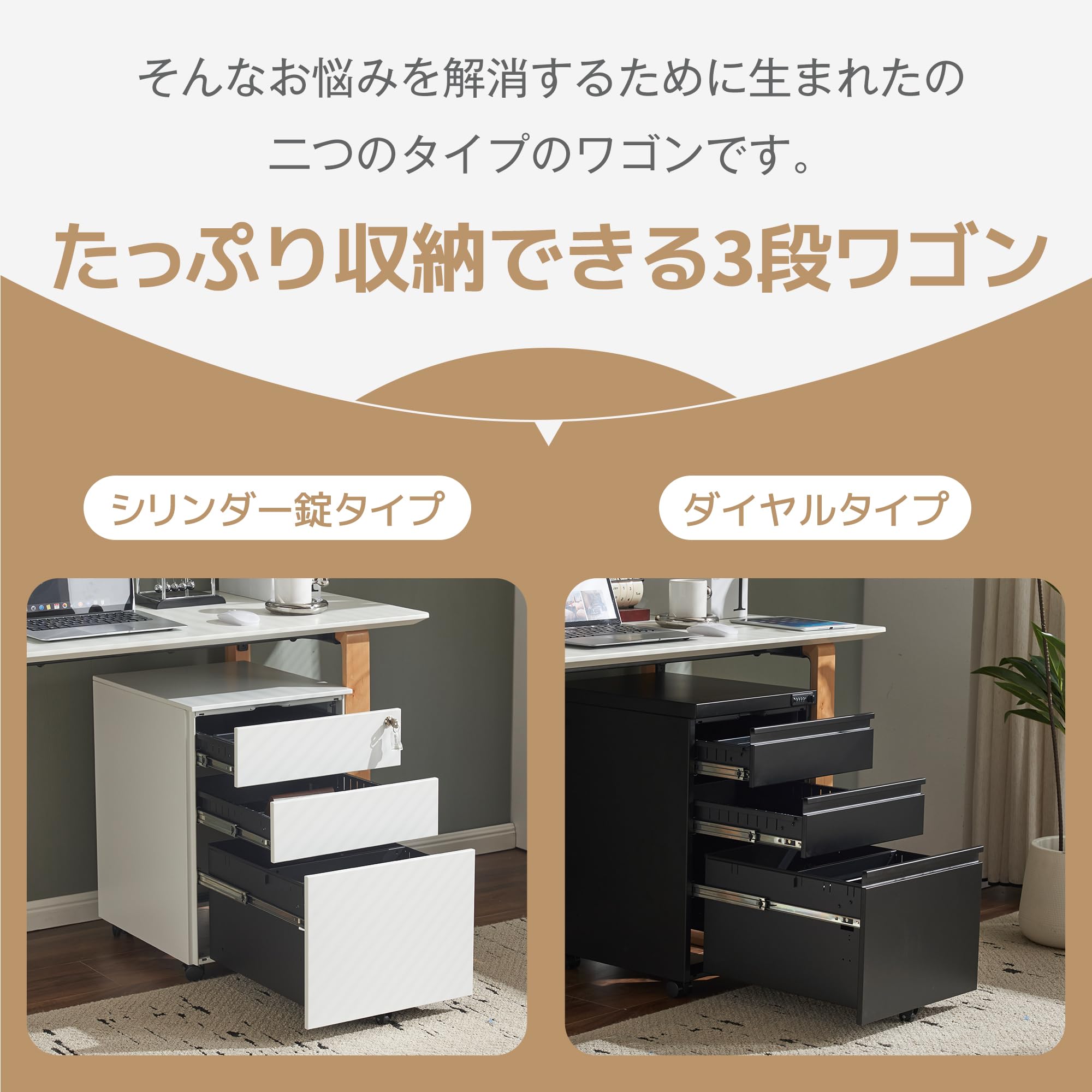 Amazon.co.jp: デスクワゴン サイドワゴン 3段 キャビネット